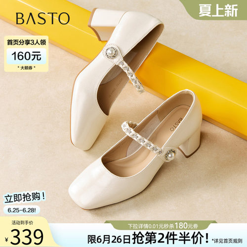 百思图春季法式玛丽珍粗跟女鞋