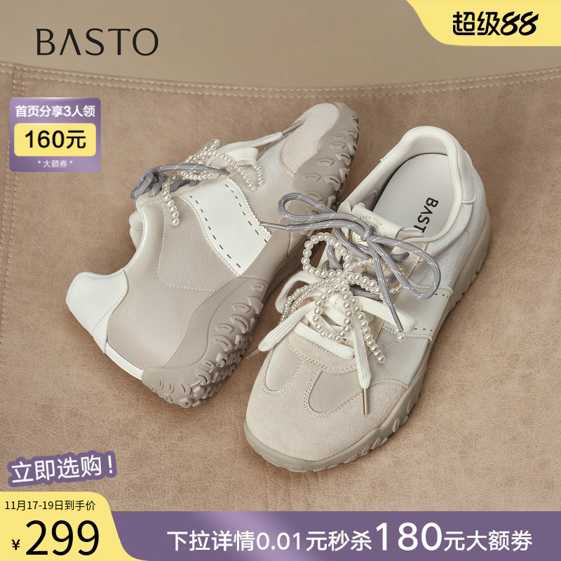 时尚潮流时尚潮流