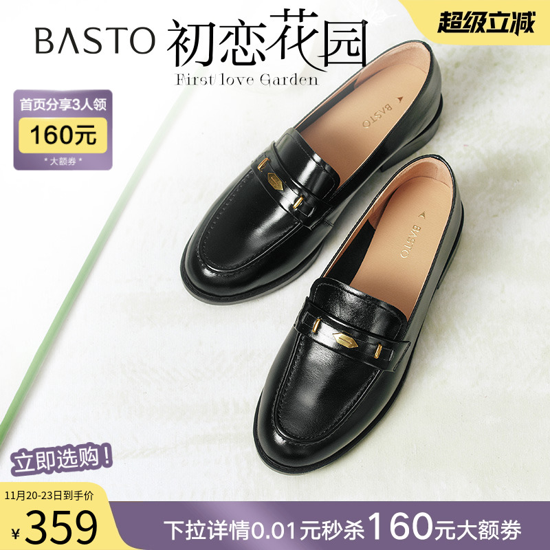 时尚潮流简约舒适