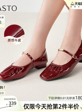百思图2026春商场新款牛皮红色玛丽珍鞋小皮鞋方头女单鞋O9860AQ6