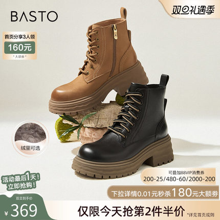 百思图冬商场新款加绒羊皮靴厚底工装棕色马丁靴女短靴UKG01DD4