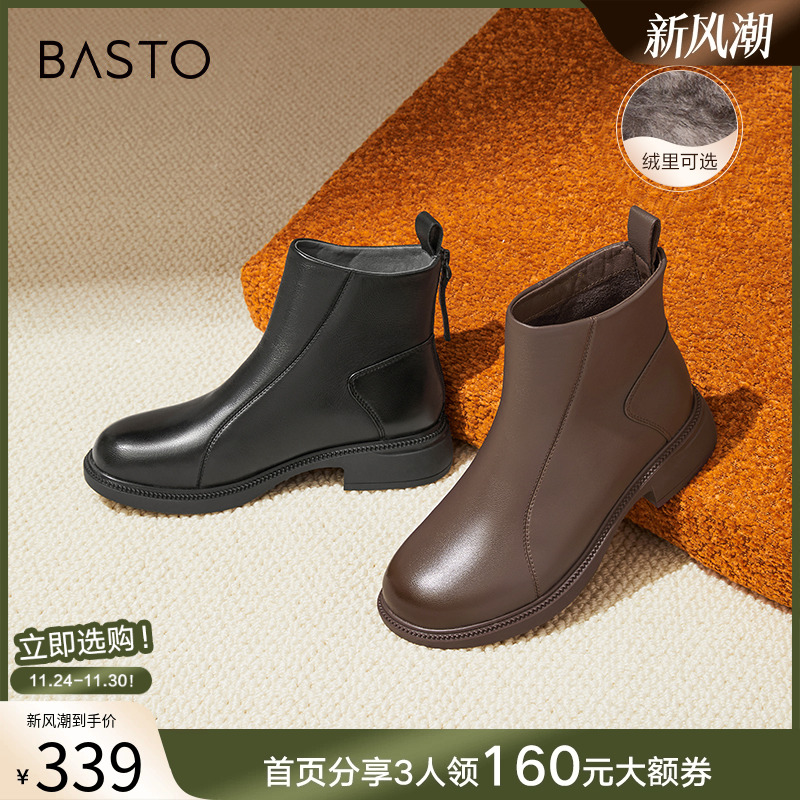 时尚潮流简约舒适