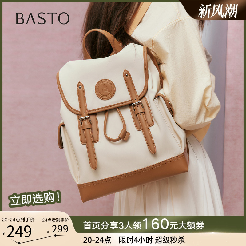 时尚潮流OL通勤