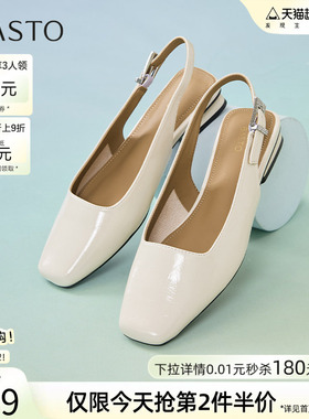 百思图夏季新款通勤粗跟方头包头后空女一字带凉鞋B2001BH5