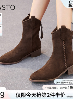 百思图冬商场新款V口绒面短靴粗跟女加绒短筒骑士靴F3015DZ5