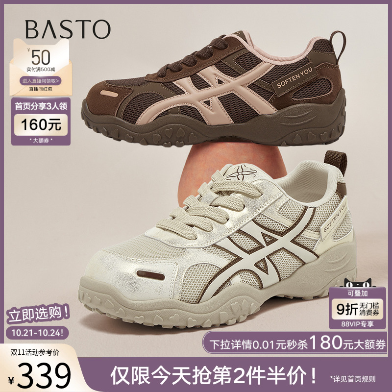 时尚潮流简约舒适