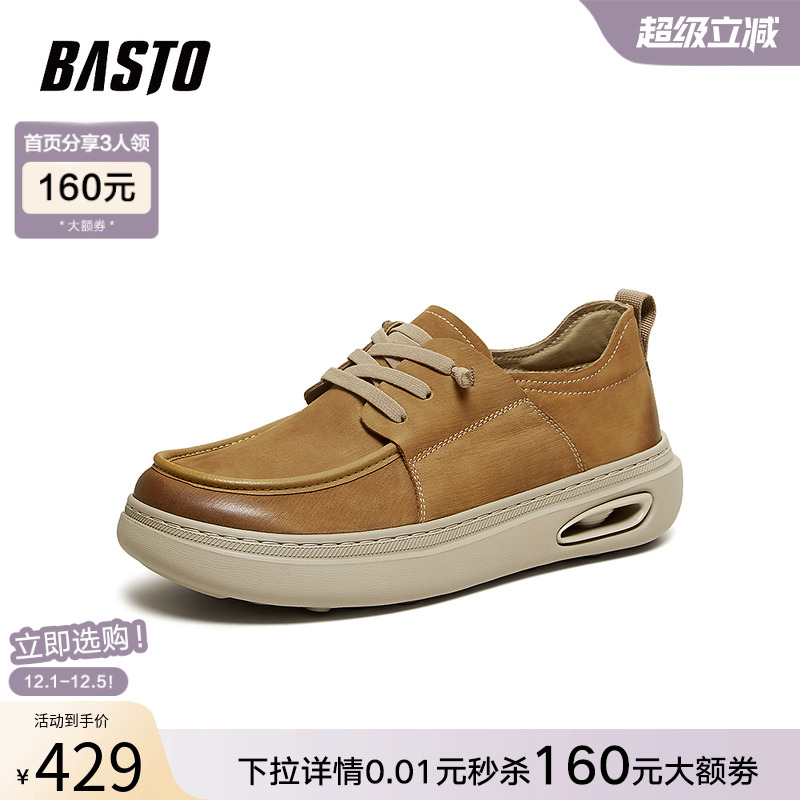 时尚潮流简约舒适