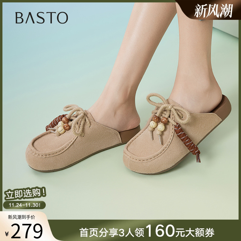 时尚潮流简约舒适