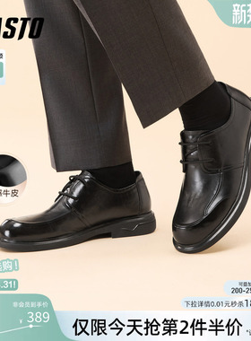百思图26春季商场新款厚底增高休闲皮鞋商务通勤男士皮鞋8FH01AM6