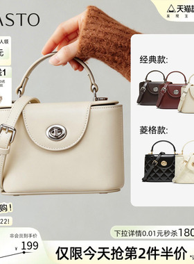 百思图2026春季商场新款时尚mini小方包简约通勤斜挎女包TY065AX6