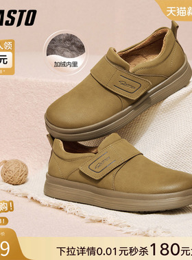 百思图2025冬季新款保暖勃肯鞋时尚简约休闲加绒男单鞋W9052DM5