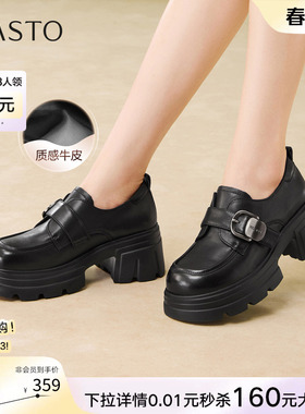 百思图2026春季商场新款牛皮厚底粗跟乐福鞋小皮鞋女单鞋CS583AM6