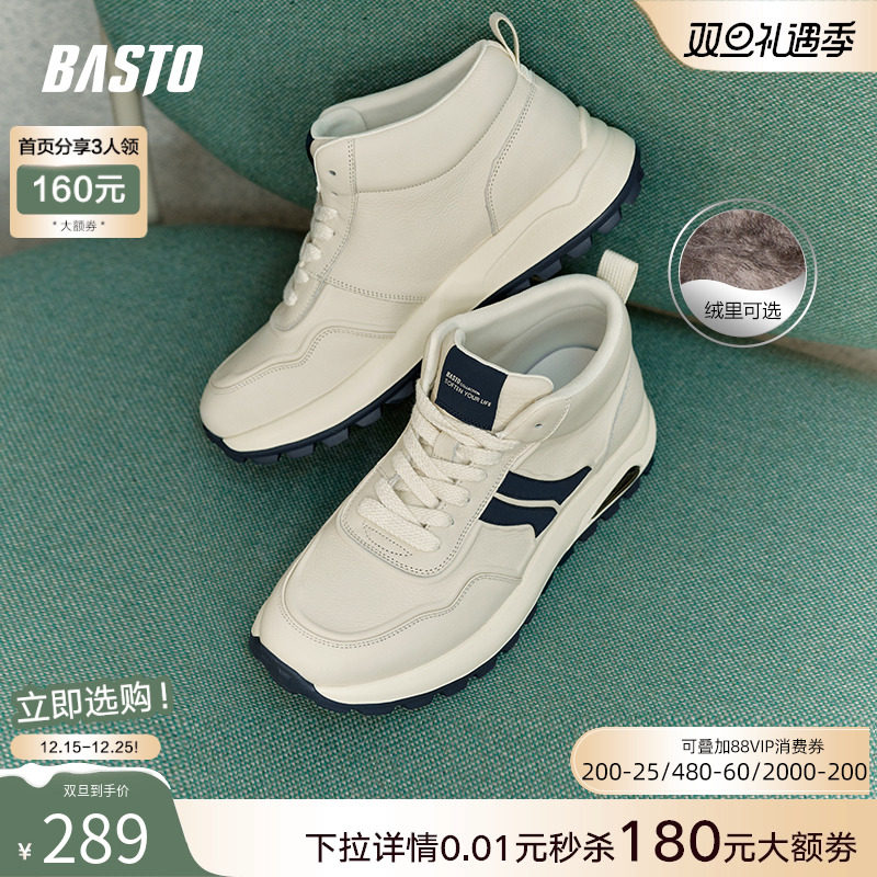 时尚潮流简约舒适