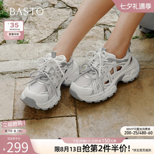 百思图2026夏季增高女款老爹鞋