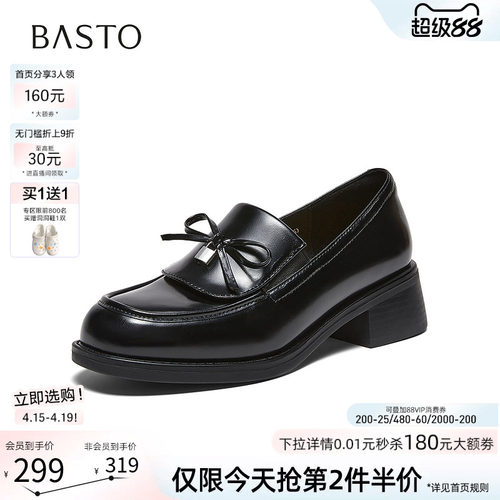 百思图春季复古通勤粗跟乐福鞋