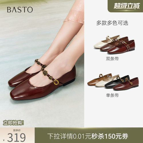 时尚潮流简约舒适