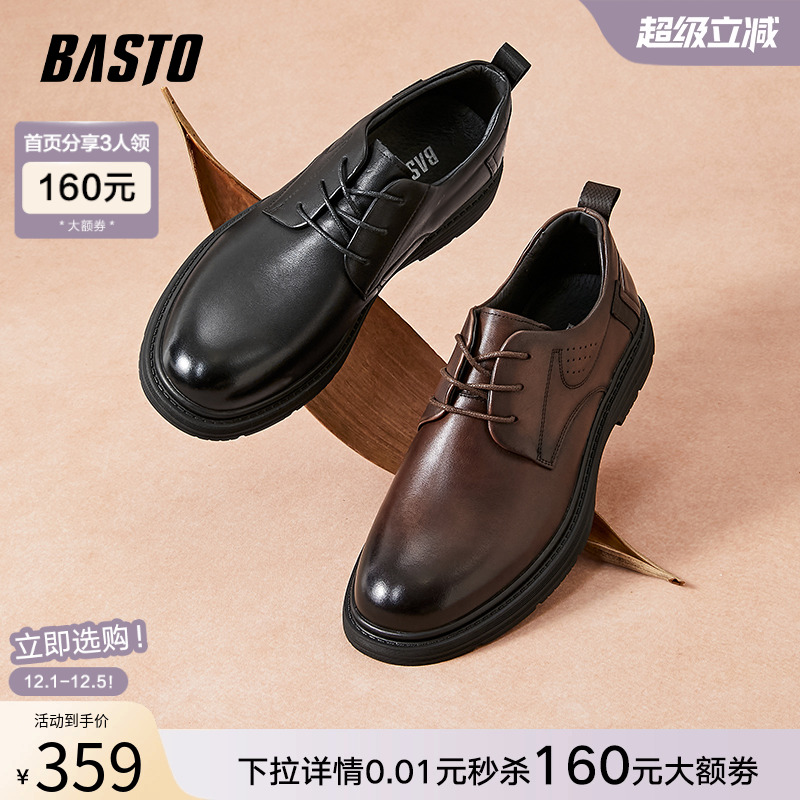 时尚潮流简约舒适