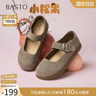 牛皮勃肯鞋 小松果 百思圖25春商場新款 BG268AQ5 懶人平底女單鞋