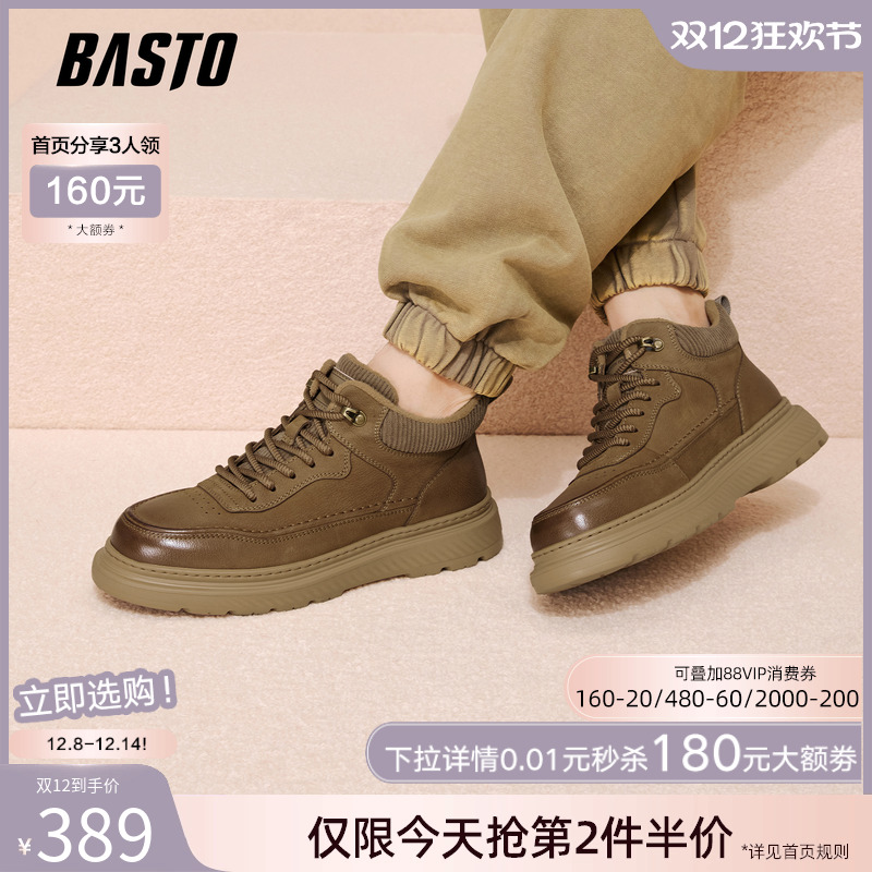 时尚潮流简约舒适