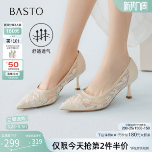 婚鞋 通勤尖头细跟女浅口单鞋 K5917BQ6 气质高跟鞋 百思图2026夏新款