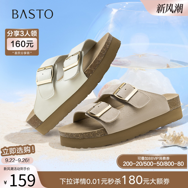 时尚潮流时尚潮流