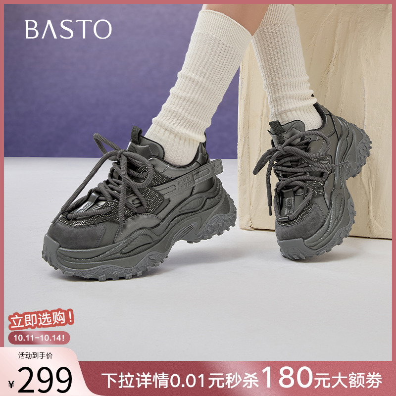 时尚潮流简约舒适