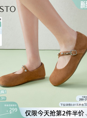 百思图2026春季商场新款复古平底玛丽珍鞋勃肯鞋女单鞋D3859AQ6