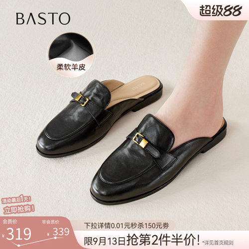 百思图夏季新款羊皮乐福穆勒拖女