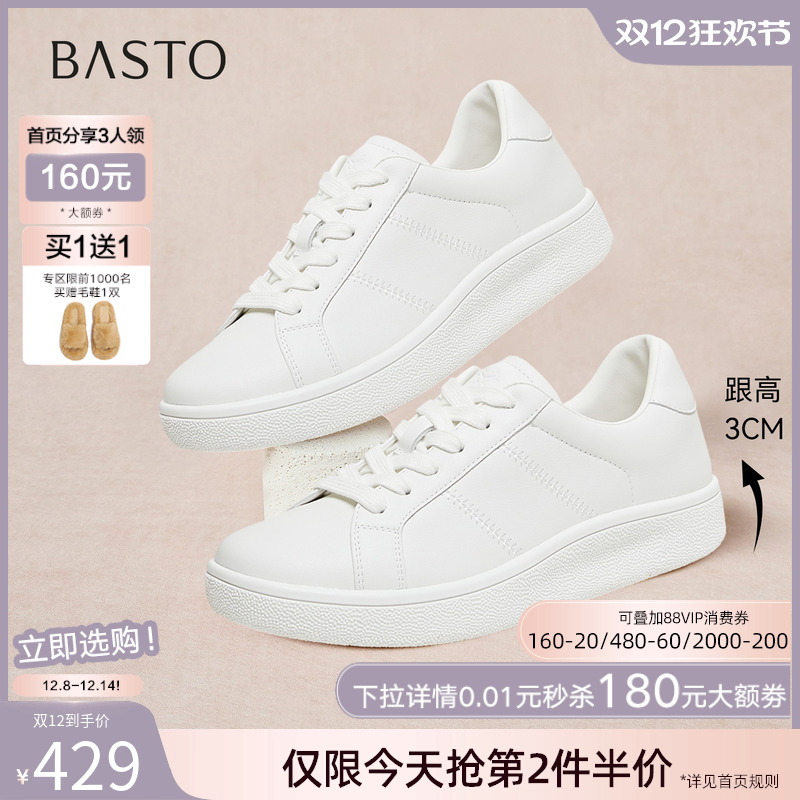 时尚潮流简约舒适