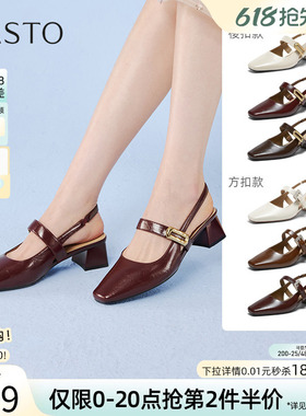 百思图2026夏季新款时尚通勤包头后空凉鞋粗跟女凉鞋R6186BH6Z