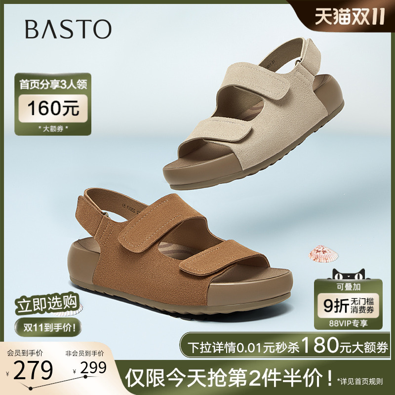 时尚潮流简约舒适