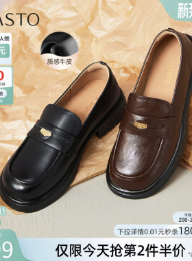 百思图26春夏商场新款英伦风牛皮乐福鞋小皮鞋粗跟女单鞋A3512CA4