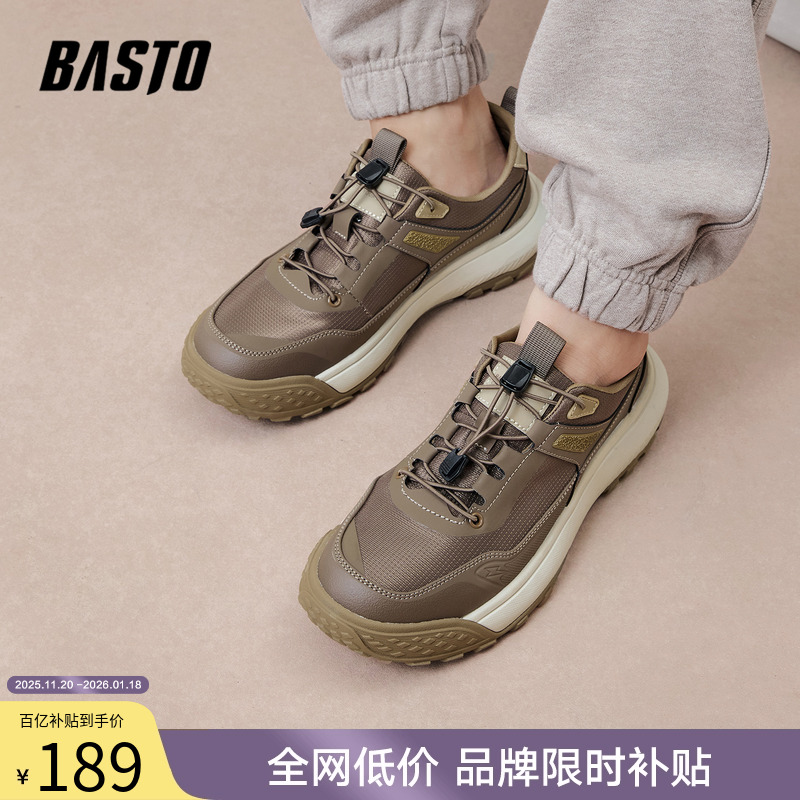 时尚潮流简约舒适