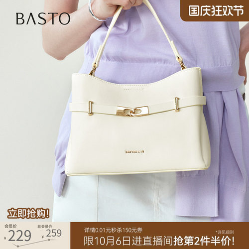 百思图高级质感手提包