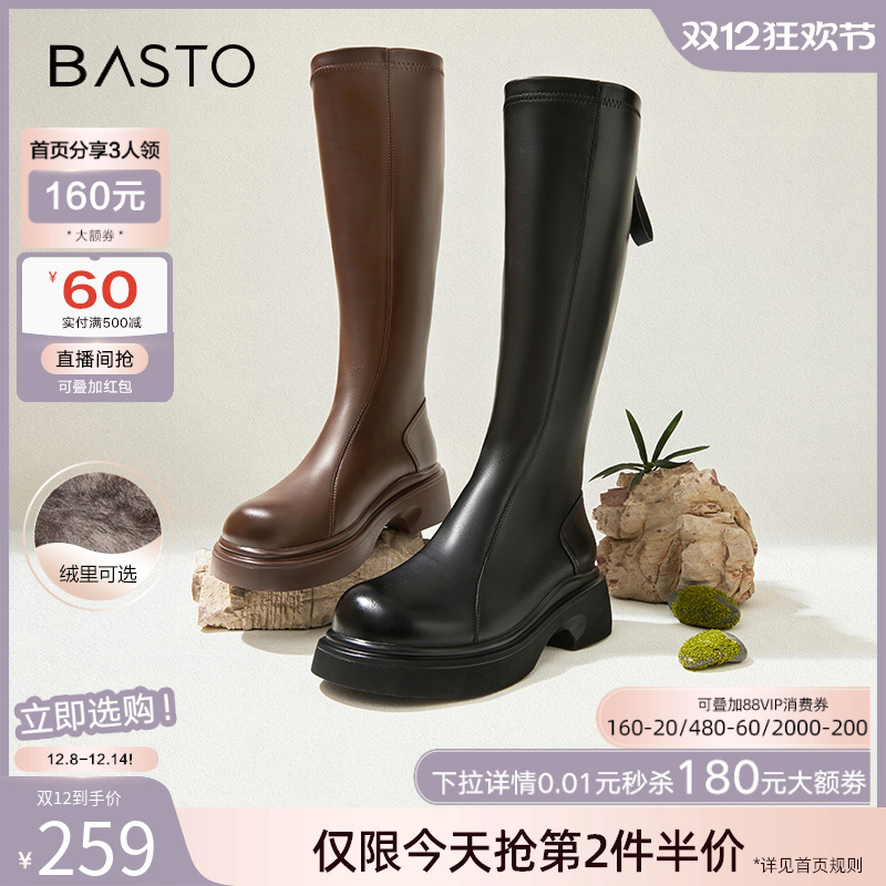 时尚潮流简约舒适