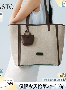 百思图26夏季商场新款大容量托特包时尚通勤单肩斜挎包女TY110BX6