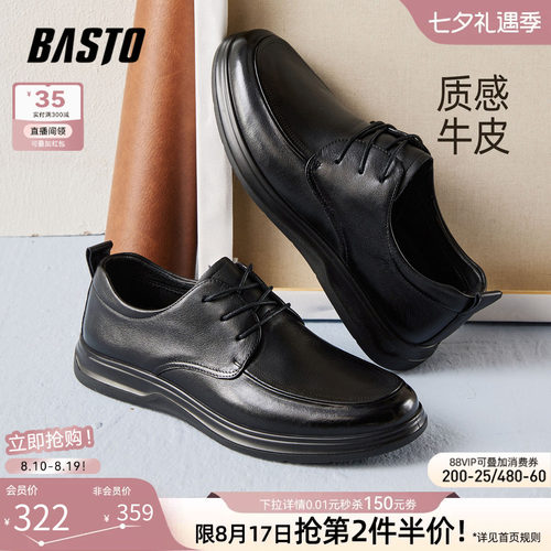 时尚潮流简约舒适