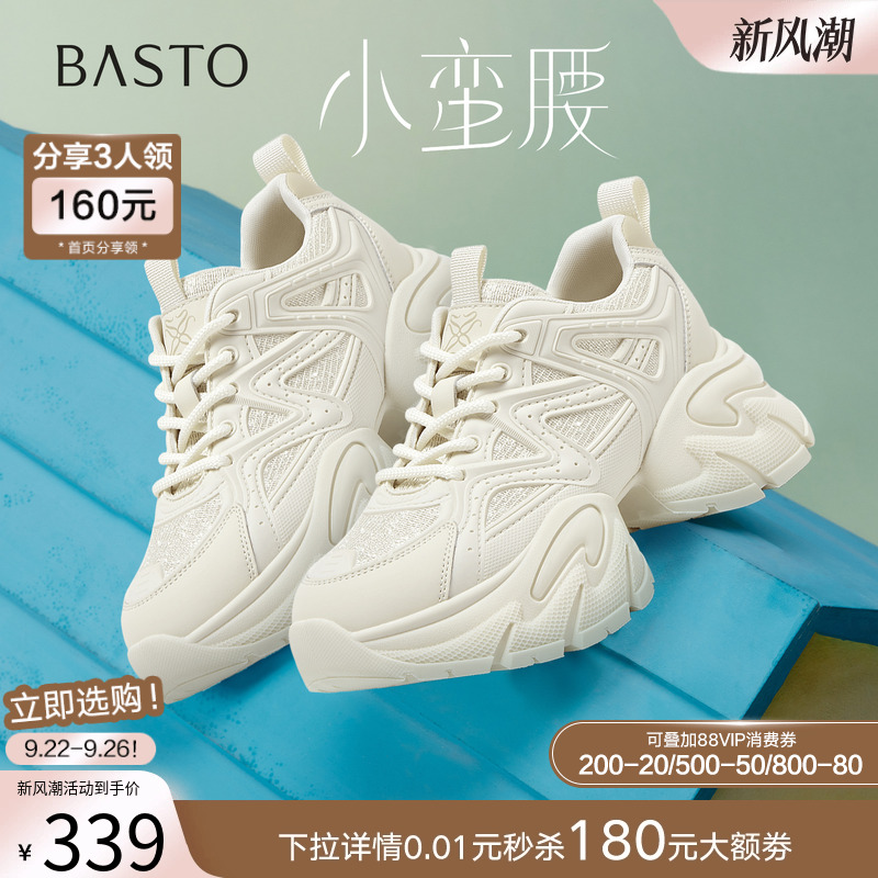 时尚潮流简约舒适