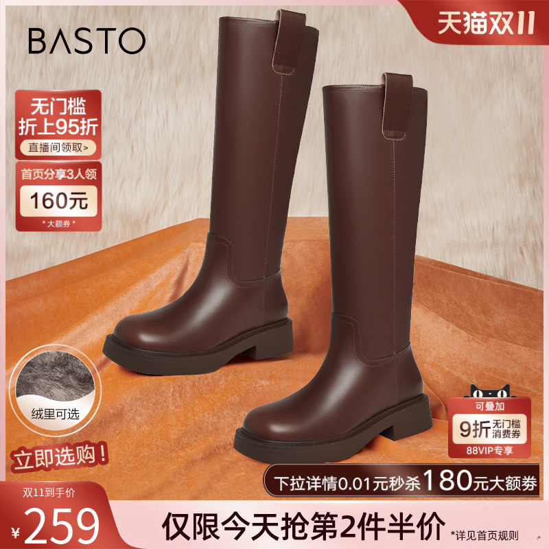 2023百思图时尚简约骑士靴