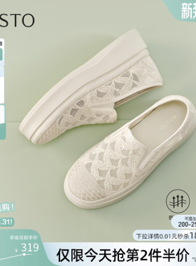 百思图2026夏季新款网面透气厚底渔夫鞋休闲一脚蹬女单鞋B0110BA6