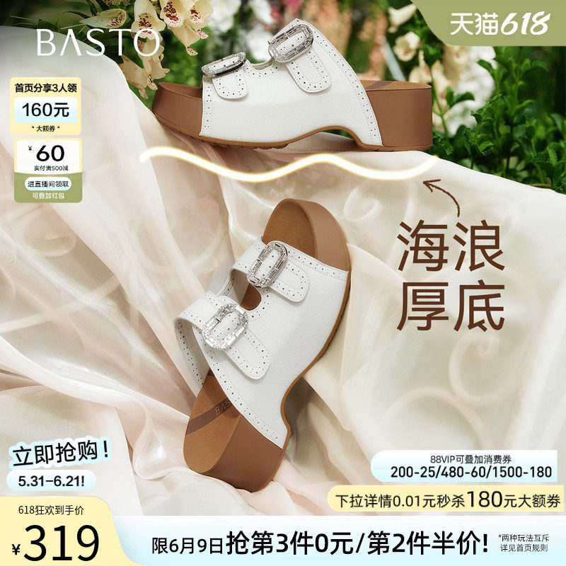 百思图2026夏季商场新款厚底增高勃肯鞋休闲外穿女拖鞋W3612BT6