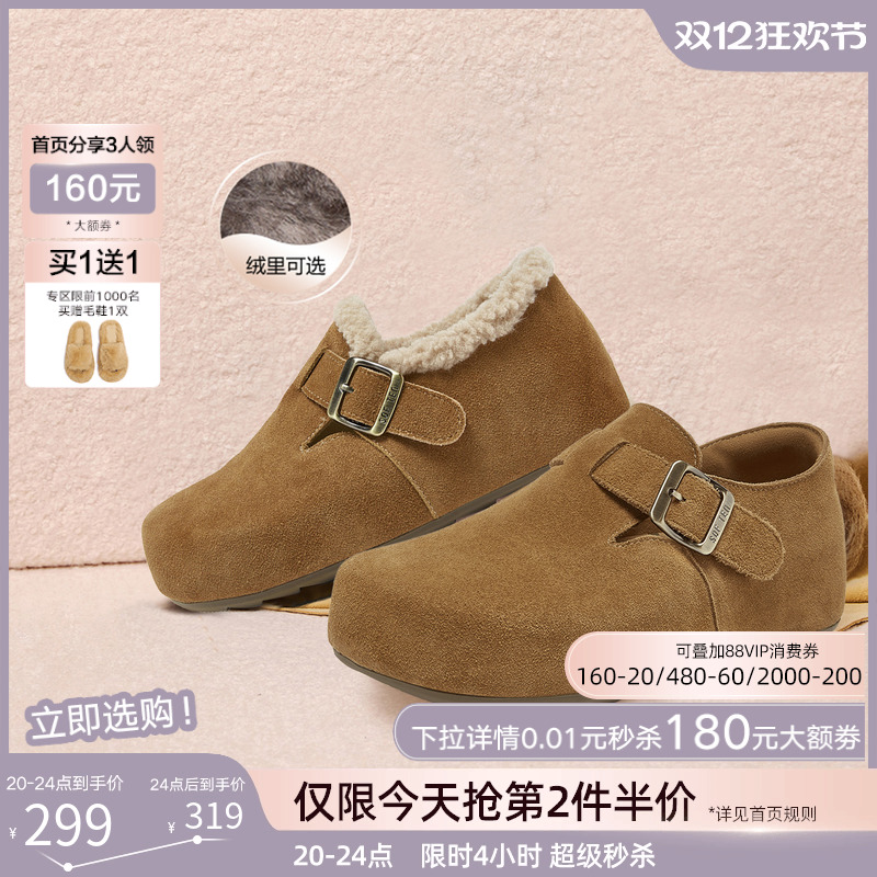 时尚潮流简约舒适