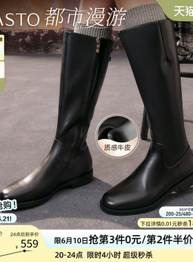 【都市漫游】百思图冬季新款牛皮黑色骑士靴女高筒长靴AX211DG5