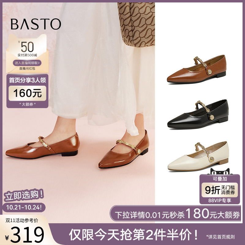 时尚潮流简约舒适