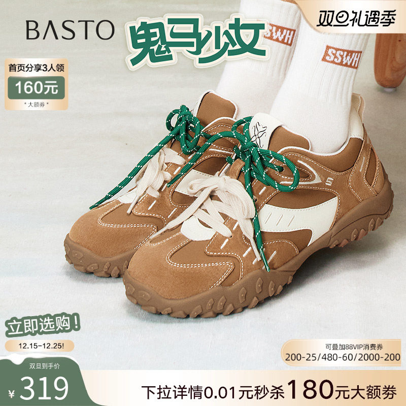 时尚潮流简约舒适