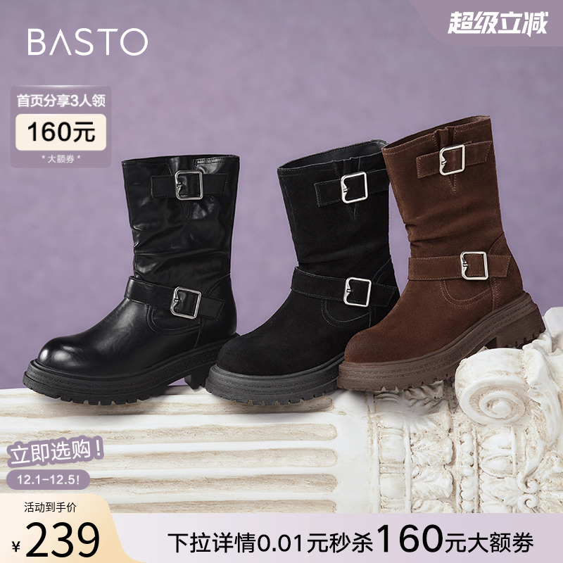 时尚潮流简约舒适