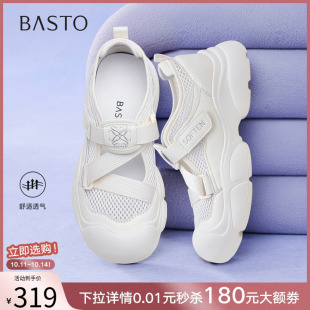 女鞋 百思图2025夏季 休闲鞋 轻便网面透气小白鞋 D3212BM5 商场新款