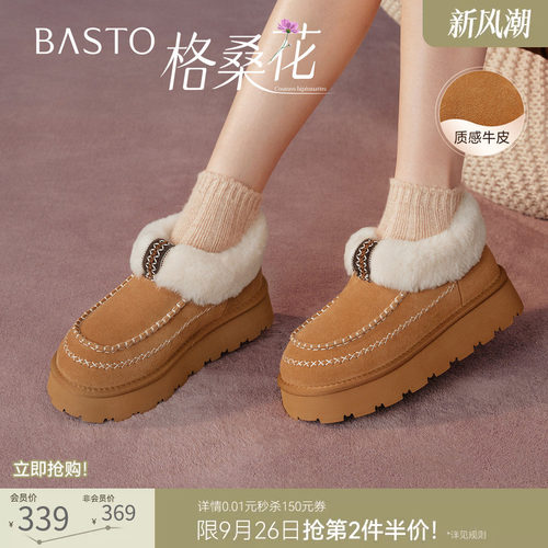 时尚潮流简约舒适