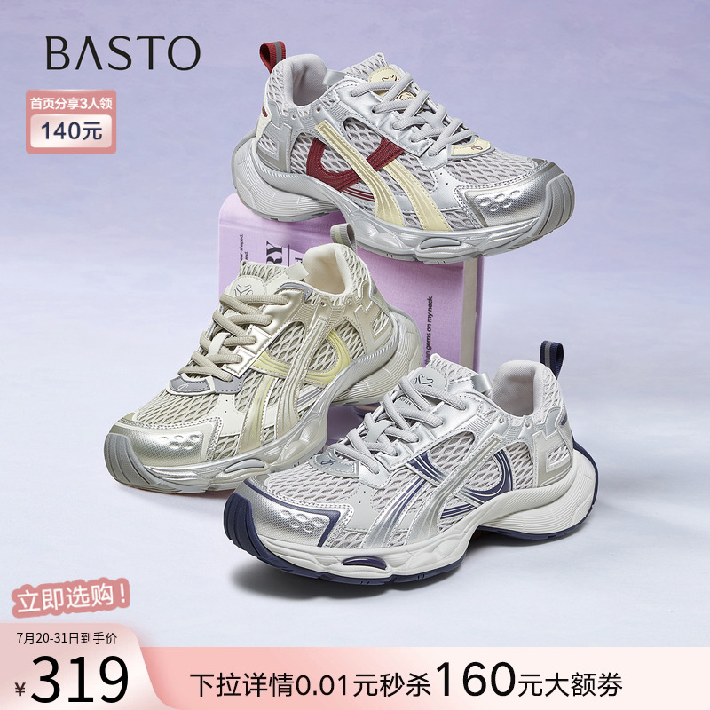 // 34 ˼ͼ2025＾¿ɫ͸ϵЬŮЬB8967CM5303.05Ԫ(88VIP 95)