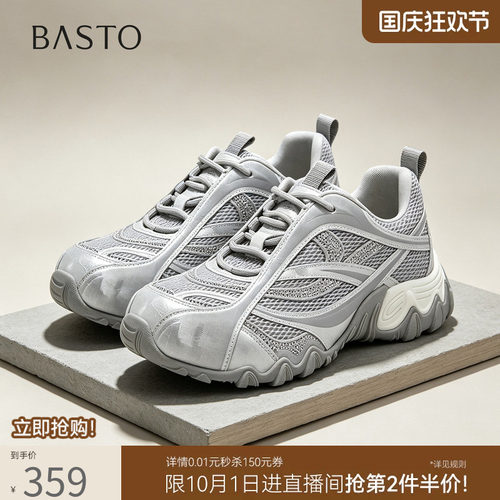 时尚潮流简约舒适
